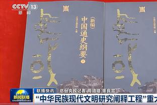 威少&哈登昨日赛前手舞足蹈！快船官方：这组合团名该叫啥？